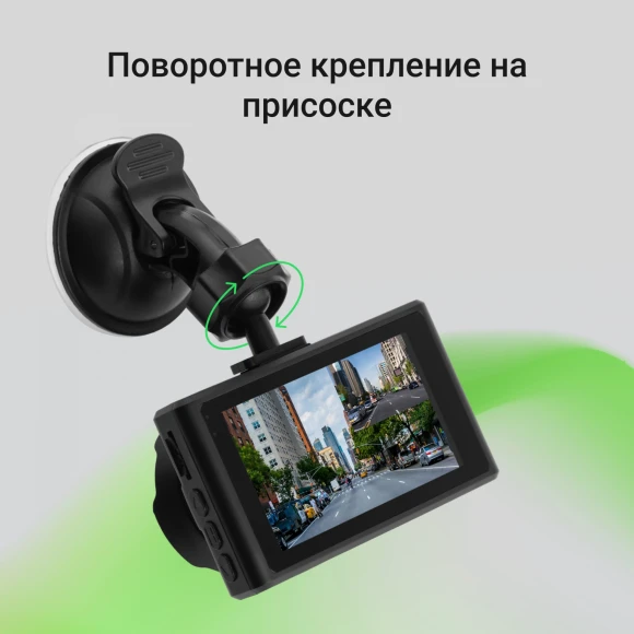 Видеорегистратор Digma FreeDrive 300DW черный 4Mpix 1440x2560 130гр. Видеорегистратор Digma FreeDrive 300DW черный 4Mpix 1440x2560 130гр.