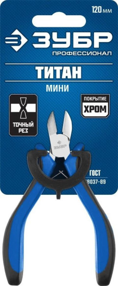 Бокорезы Зубр ТИТАН Мини (22170-5_Z01) Бокорезы Зубр ТИТАН Мини (22170-5_Z01)