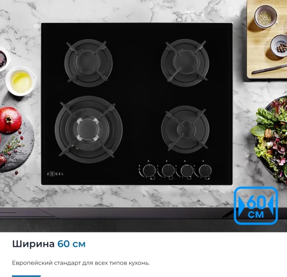 Духовой шкаф Электрический Monsher MOE 6092 черный Духовой шкаф Электрический Monsher MOE 6092 черный