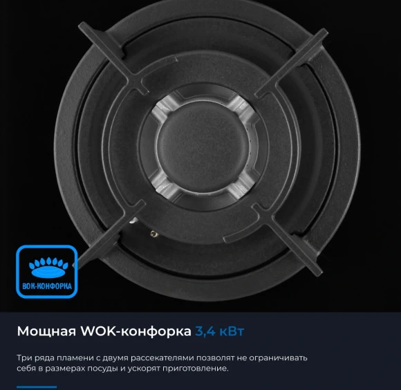 Духовой шкаф Электрический Monsher MOE 6092 черный Духовой шкаф Электрический Monsher MOE 6092 черный