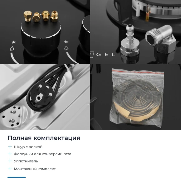 Духовой шкаф Электрический Monsher MOE 6092 черный Духовой шкаф Электрический Monsher MOE 6092 черный