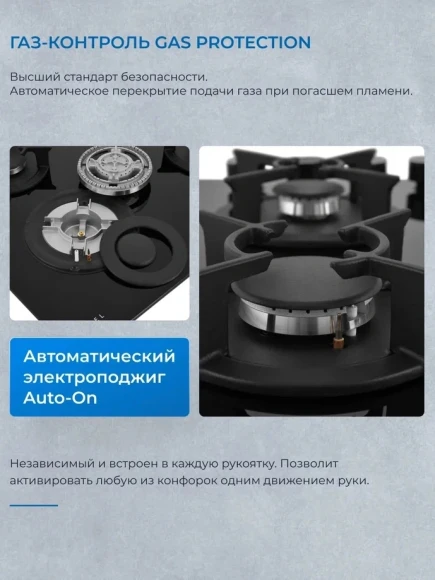 Духовой шкаф Электрический Monsher MOE 6092 черный Духовой шкаф Электрический Monsher MOE 6092 черный