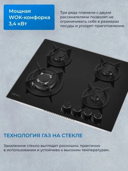 Духовой шкаф Электрический Monsher MOE 6092 черный Духовой шкаф Электрический Monsher MOE 6092 черный