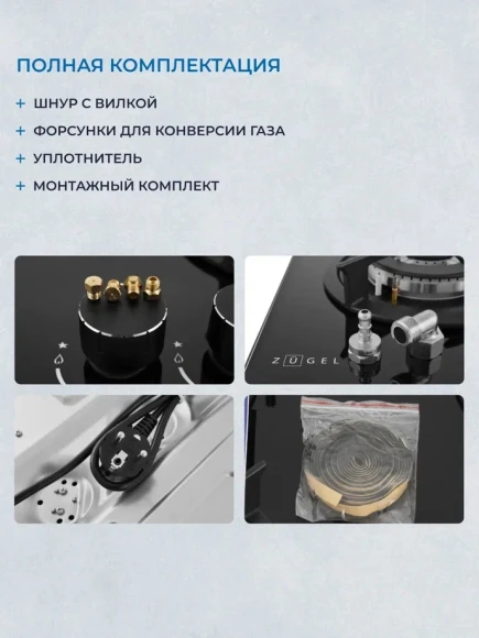 Духовой шкаф Электрический Monsher MOE 6092 черный Духовой шкаф Электрический Monsher MOE 6092 черный