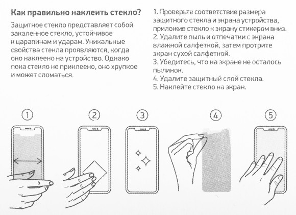 Защитное стекло для экрана Digma 2.5D черный для Xiaomi Redmi 10 2.5D 1шт. (DGG2XR10AA) Защитное стекло для экрана Digma 2.5D черный для Xiaomi Redmi 10 2.5D 1шт. (DGG2XR10AA)