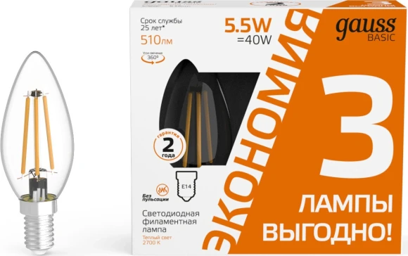 Лампа светодиодная Gauss Basic 1031116T 5.5Вт цок.:E14 свеча 220B св.свеч.бел.теп. (упак.:3шт) Лампа светодиодная Gauss Basic 1031116T 5.5Вт цок.:E14 свеча 220B св.свеч.бел.теп. (упак.:3шт)