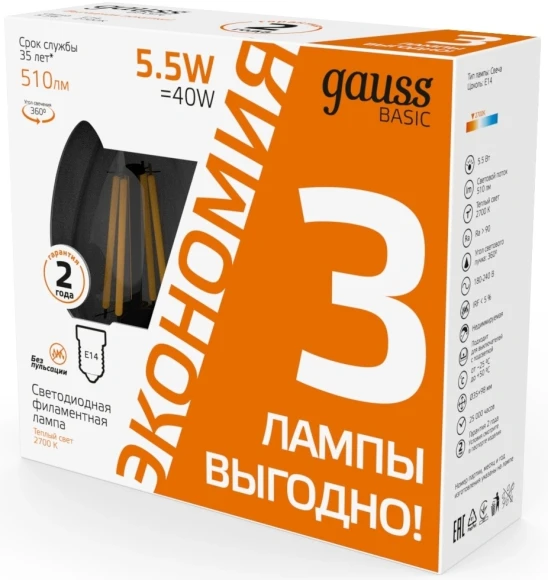 Лампа светодиодная Gauss Basic 1031116T 5.5Вт цок.:E14 свеча 220B св.свеч.бел.теп. (упак.:3шт) Лампа светодиодная Gauss Basic 1031116T 5.5Вт цок.:E14 свеча 220B св.свеч.бел.теп. (упак.:3шт)