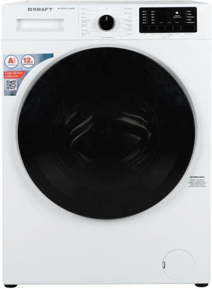 Стиральная машина Kraft KF-MDS12147G класс: A+++ загр.фронтальная макс.:12кг серый инвертор
