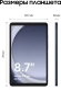Планшет Samsung Galaxy Tab A9 SM-X110 G99 (2.2) 8C RAM4Gb ROM64Gb 8.7" LCD 1340x800 Android 13 темно-синий 8Mpix 2Mpix BT WiFi microSD 1Tb 5100mAh 7hr Планшет Samsung Galaxy Tab A9 SM-X110 G99 (2.2) 8C RAM4Gb ROM64Gb 8.7" LCD 1340x800 Android 13 темно-синий 8Mpix 2Mpix BT WiFi microSD 1Tb 5100mAh 7hr