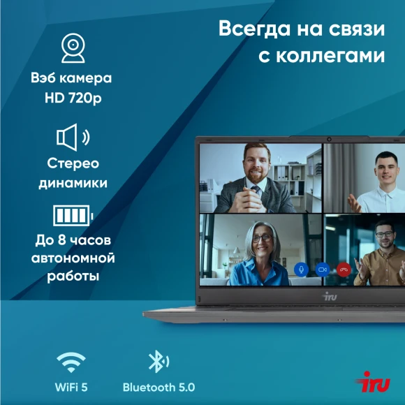 Ноутбук IRU Tactio 15PHC Ryzen 7 5825U 16Gb SSD512Gb AMD Radeon Graphics 15.6" IPS FHD (1920x1080) Windows 11 Pro Multi Language black WiFi BT Cam 4350mAh (2046017)