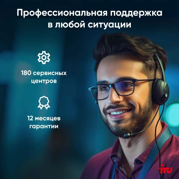 Ноутбук IRU Tactio 15PHC Ryzen 7 5825U 16Gb SSD512Gb AMD Radeon Graphics 15.6" IPS FHD (1920x1080) Windows 11 Pro Multi Language black WiFi BT Cam 4350mAh (2046017)