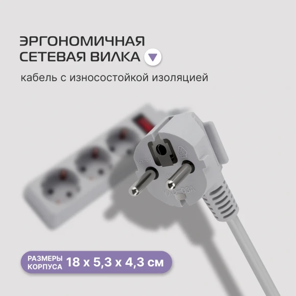 Сетевой фильтр Buro 300SL-3-G 3м (3 розетки) серый (пакет ПЭ)