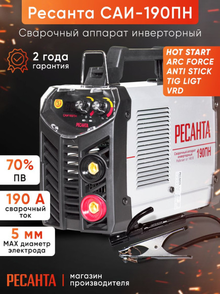 Сварочный аппарат Ресанта САИ-190ПН инвертор ММА DC 7.2кВт