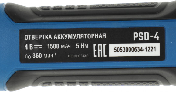 Отвертка аккум. Зубр PSD-4 аккум. патрон:шестигранник 6.35 мм (1/4)