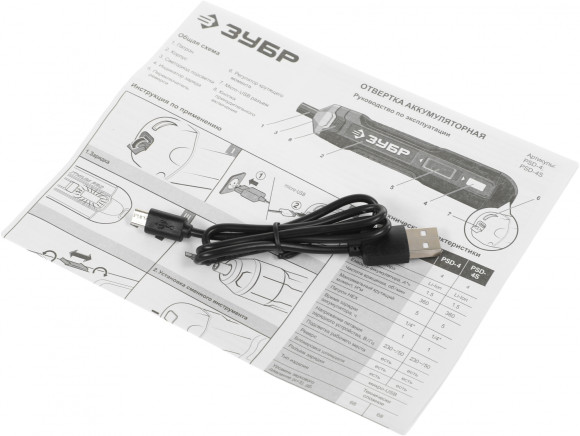 Отвертка аккум. Зубр PSD-4 аккум. патрон:шестигранник 6.35 мм (1/4)