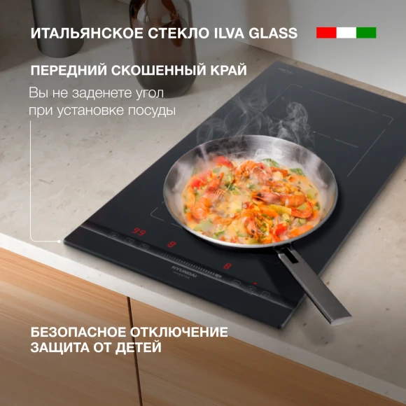 Индукционная варочная поверхность Hyundai HHI 3855 BG черный