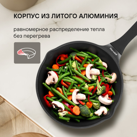 Сковорода Rondell Royal Blue RDA-1544 круглая 24см покрытие: Eclipse HB ручка несъемная (без крышки) синий