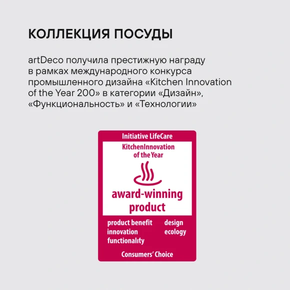 Кастрюля Rondell ArtDeco RDA-1254 4.8л. d=24см (с крышкой) черный