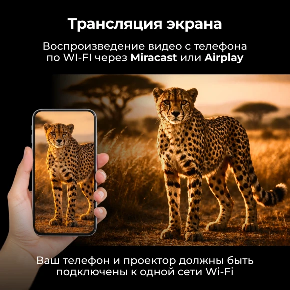 Проектор Cactus CS-PRC.06B.Full HD-A LCD 21000Lm LS 900Lm ANSI (1920x1080) 2000:1 ресурс лампы:50000часов 2xUSB typeA 2xHDMI 4.1кг Проектор Cactus CS-PRC.06B.Full HD-A LCD 21000Lm LS 900Lm ANSI (1920x1080) 2000:1 ресурс лампы:50000часов 2xUSB typeA 2xHDMI 4.1кг