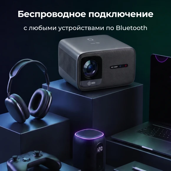 Проектор Cactus CS-PRC.06B.Full HD-A LCD 21000Lm LS 900Lm ANSI (1920x1080) 2000:1 ресурс лампы:50000часов 2xUSB typeA 2xHDMI 4.1кг Проектор Cactus CS-PRC.06B.Full HD-A LCD 21000Lm LS 900Lm ANSI (1920x1080) 2000:1 ресурс лампы:50000часов 2xUSB typeA 2xHDMI 4.1кг