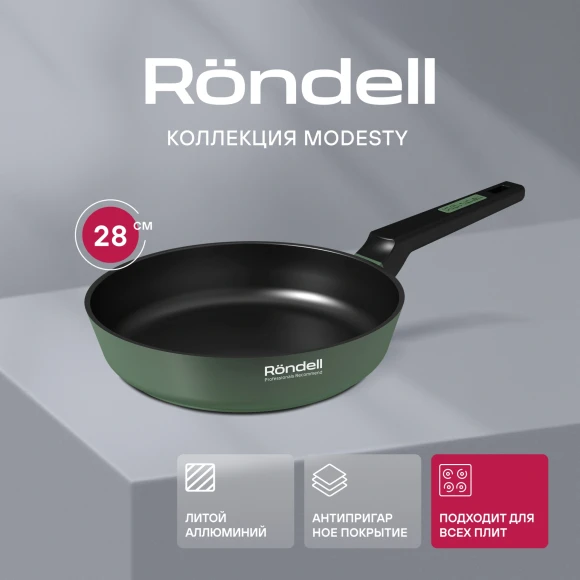 Сковорода Rondell Modesty RDA-2039 круглая 28см покрытие: Xylan Plus ручка несъемная (без крышки) зеленый Сковорода Rondell Modesty RDA-2039 круглая 28см покрытие: Xylan Plus ручка несъемная (без крышки) зеленый