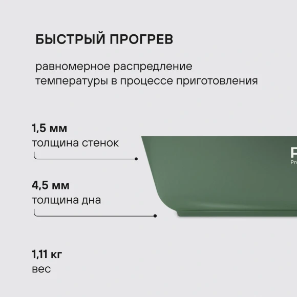 Сковорода Rondell Modesty RDA-2039 круглая 28см покрытие: Xylan Plus ручка несъемная (без крышки) зеленый Сковорода Rondell Modesty RDA-2039 круглая 28см покрытие: Xylan Plus ручка несъемная (без крышки) зеленый