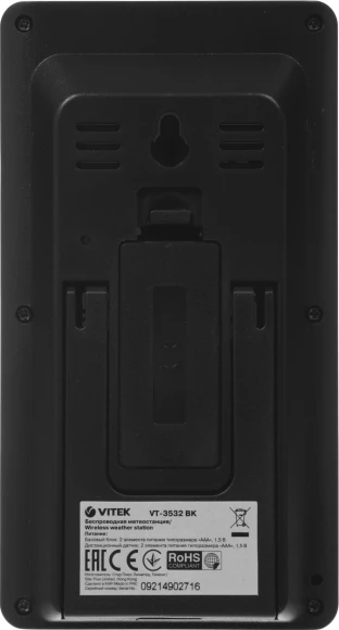Погодная станция Vitek VT-3532 черный