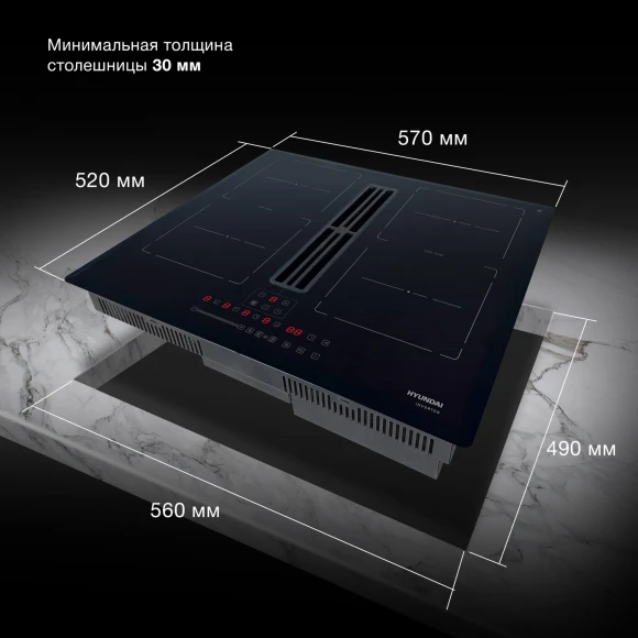 Индукционная варочная поверхность Hyundai HHIH 6858 BG черный