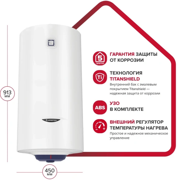 Водонагреватель Ariston BLU1 R ABS 100 V 1.5кВт 100л электрический настенный/белый