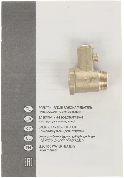 Водонагреватель Ariston BLU1 R ABS 100 V 1.5кВт 100л электрический настенный/белый