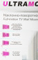 Кронштейн для телевизора Ultramounts UM870W белый 23"-55" макс.30кг настенный поворот и наклон Кронштейн для телевизора Ultramounts UM870W белый 23"-55" макс.30кг настенный поворот и наклон
