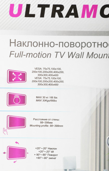 Кронштейн для телевизора Ultramounts UM870W белый 23"-55" макс.30кг настенный поворот и наклон Кронштейн для телевизора Ultramounts UM870W белый 23"-55" макс.30кг настенный поворот и наклон
