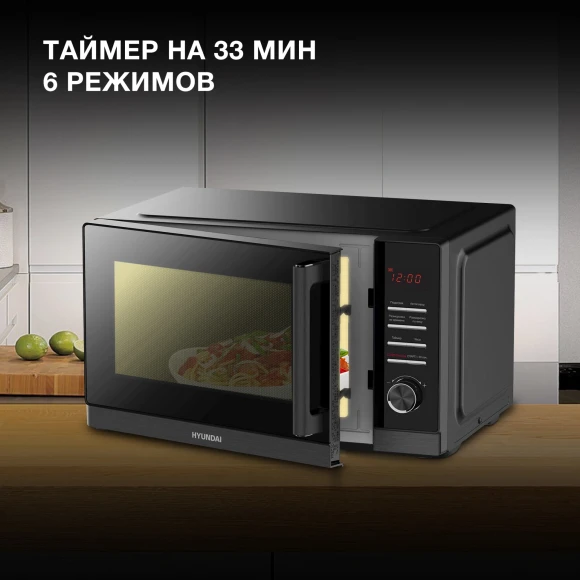 Микроволновая Печь Hyundai HYM-D3012 25л. 800Вт черный Микроволновая Печь Hyundai HYM-D3012 25л. 800Вт черный