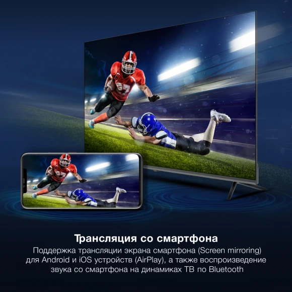 Телевизор LED Hyundai 55" H-LED55BU7100 WebOS Frameless Metal серый/серый 4K Ultra HD 60Hz MEMC DVB-T DVB-T2 DVB-C DVB-S DVB-S2 USB WiFi Smart TV