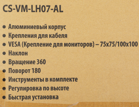 Кронштейн для монитора/ноутбука Cactus CS-VM-LH07-AL серебряный 13"-27" макс.8кг настольный поворот и наклон Кронштейн для монитора/ноутбука Cactus CS-VM-LH07-AL серебряный 13"-27" макс.8кг настольный поворот и наклон