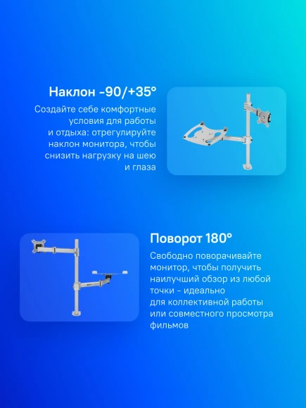 Кронштейн для монитора/ноутбука Cactus CS-VM-LH07-AL серебряный 13"-27" макс.8кг настольный поворот и наклон