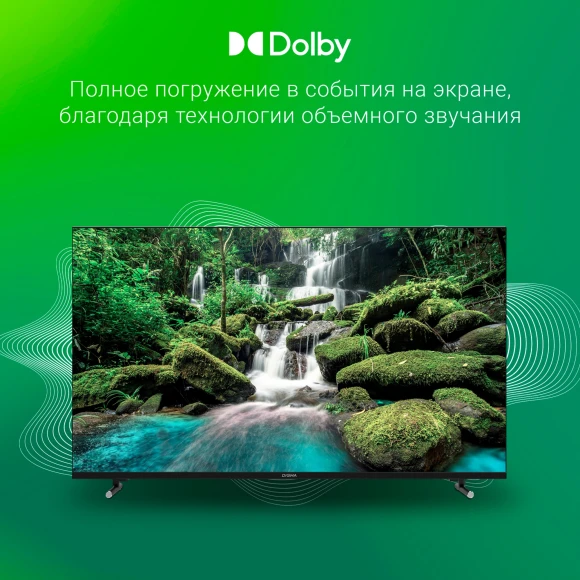 Телевизор LED Digma 43" DM-LED43UBB33 Яндекс.ТВ Frameless Metal черный/черный 4K Ultra HD 60Hz DVB-T DVB-T2 DVB-C DVB-S DVB-S2 USB WiFi Smart TV Телевизор LED Digma 43" DM-LED43UBB33 Яндекс.ТВ Frameless Metal черный/черный 4K Ultra HD 60Hz DVB-T DVB-T2 DVB-C DVB-S DVB-S2 USB WiFi Smart TV