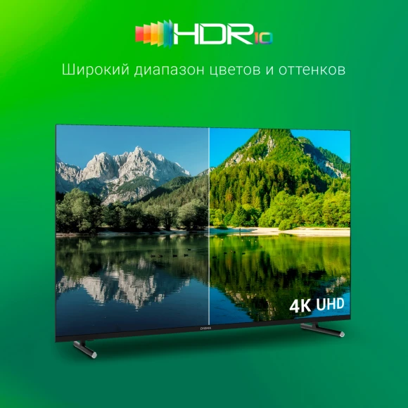 Телевизор LED Digma 43" DM-LED43UBB33 Яндекс.ТВ Frameless Metal черный/черный 4K Ultra HD 60Hz DVB-T DVB-T2 DVB-C DVB-S DVB-S2 USB WiFi Smart TV Телевизор LED Digma 43" DM-LED43UBB33 Яндекс.ТВ Frameless Metal черный/черный 4K Ultra HD 60Hz DVB-T DVB-T2 DVB-C DVB-S DVB-S2 USB WiFi Smart TV