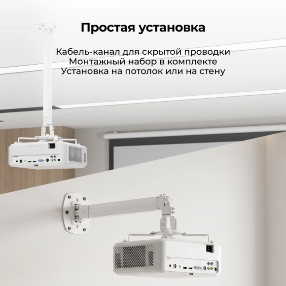 Кронштейн для проектора Cactus CS-VM-PRV2-WT белый макс.13.5кг настенный и потолочный поворот и наклон
