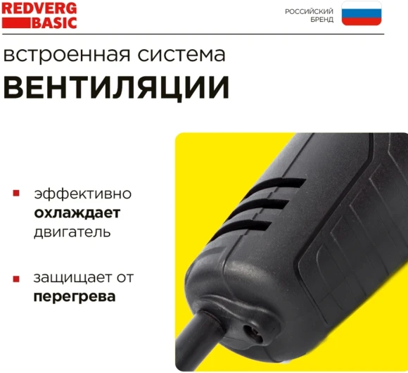 Углошлифовальная машина RedVerg AG650-115 650Вт 11000об/мин рез.шпин.:M14 d=115мм Углошлифовальная машина RedVerg AG650-115 650Вт 11000об/мин рез.шпин.:M14 d=115мм