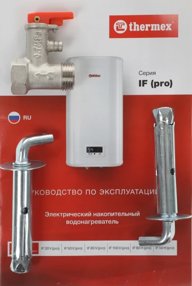 Водонагреватель Thermex IF 50 V (pro) 2кВт 50л электрический настенный/белый Водонагреватель Thermex IF 50 V (pro) 2кВт 50л электрический настенный/белый