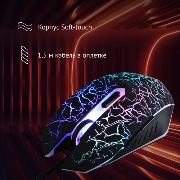 Мышь Оклик 905G INVASION черный оптическая 3600dpi USB для ноутбука 6but (405626) Мышь Оклик 905G INVASION черный оптическая 3600dpi USB для ноутбука 6but (405626)