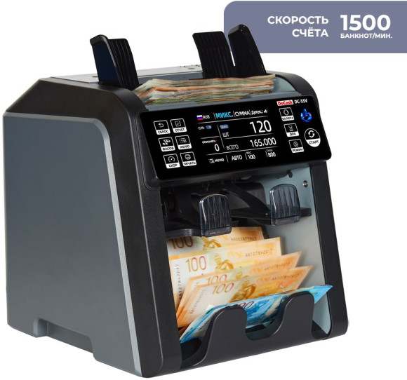 Сортировщик банкнот DoCash DC 55V мультивалютный 14391 Сортировщик банкнот DoCash DC 55V мультивалютный 14391