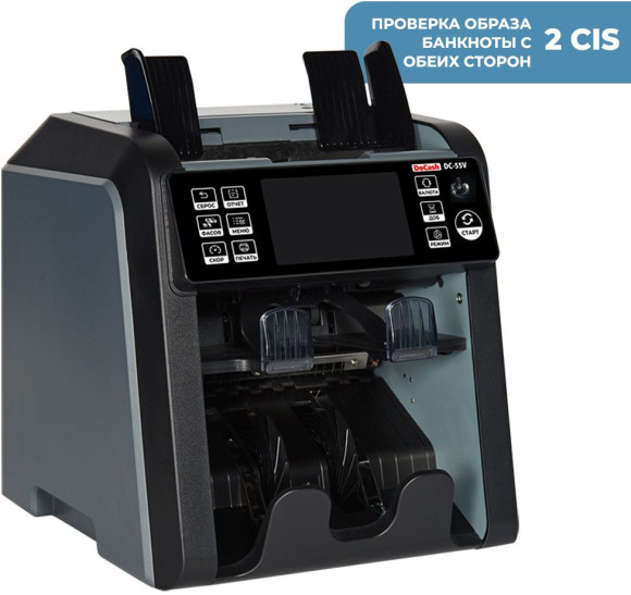 Сортировщик банкнот DoCash DC 55V мультивалютный 14391 Сортировщик банкнот DoCash DC 55V мультивалютный 14391