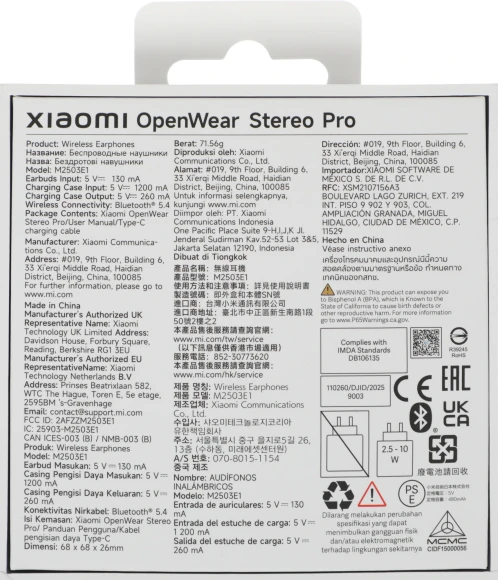 Гарнитура накладные Xiaomi OpenWear Stereo Pro граф. беспроводные bluetooth крепление за ухом (BHR080IGL) Гарнитура накладные Xiaomi OpenWear Stereo Pro граф. беспроводные bluetooth крепление за ухом (BHR080IGL)