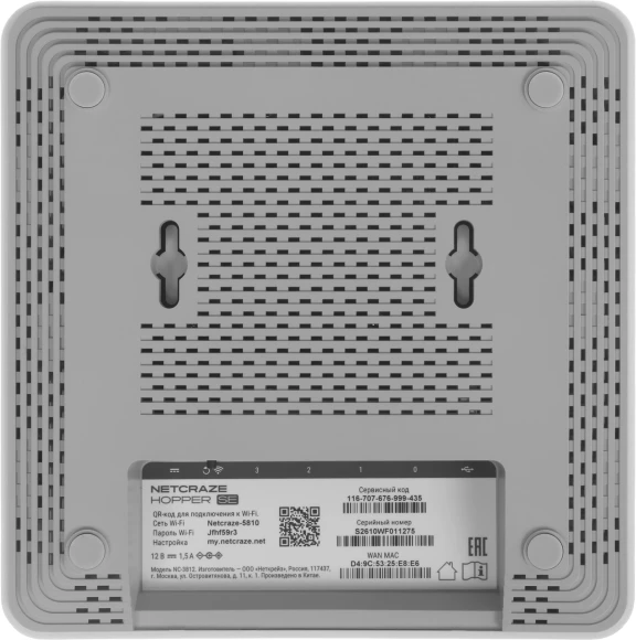 Роутер беспроводной Keenetic Netcraze Hopper SE (NC-3812) AX3000 10/100/1000BASE-TX/4G ready белый Роутер беспроводной Keenetic Netcraze Hopper SE (NC-3812) AX3000 10/100/1000BASE-TX/4G ready белый