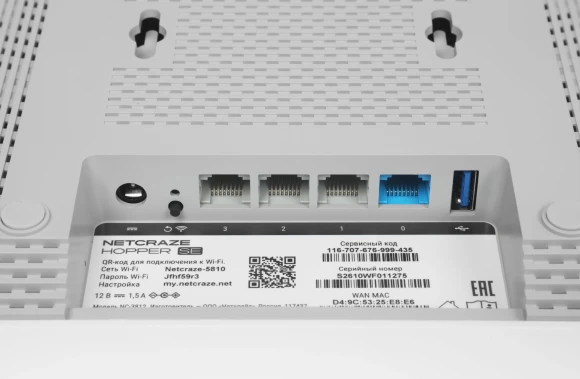 Роутер беспроводной Keenetic Netcraze Hopper SE (NC-3812) AX3000 10/100/1000BASE-TX/4G ready белый Роутер беспроводной Keenetic Netcraze Hopper SE (NC-3812) AX3000 10/100/1000BASE-TX/4G ready белый