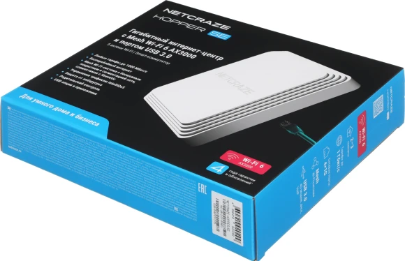 Роутер беспроводной Keenetic Netcraze Hopper SE (NC-3812) AX3000 10/100/1000BASE-TX/4G ready белый Роутер беспроводной Keenetic Netcraze Hopper SE (NC-3812) AX3000 10/100/1000BASE-TX/4G ready белый
