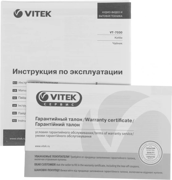 Чайник электрический Vitek VT-7030 1.8л. 2200Вт черный/серебристый корпус: нерж.сталь