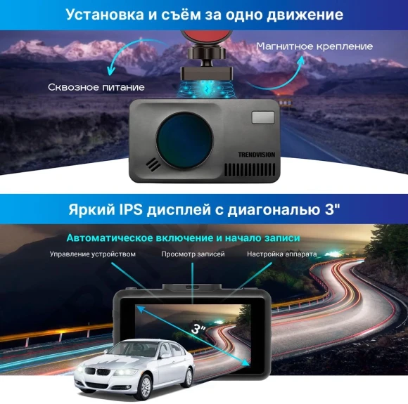 Видеорегистратор с радар-детектором TrendVision DriveCam Real 4K Signature LNA 2CH GPS ГЛОНАСС черный